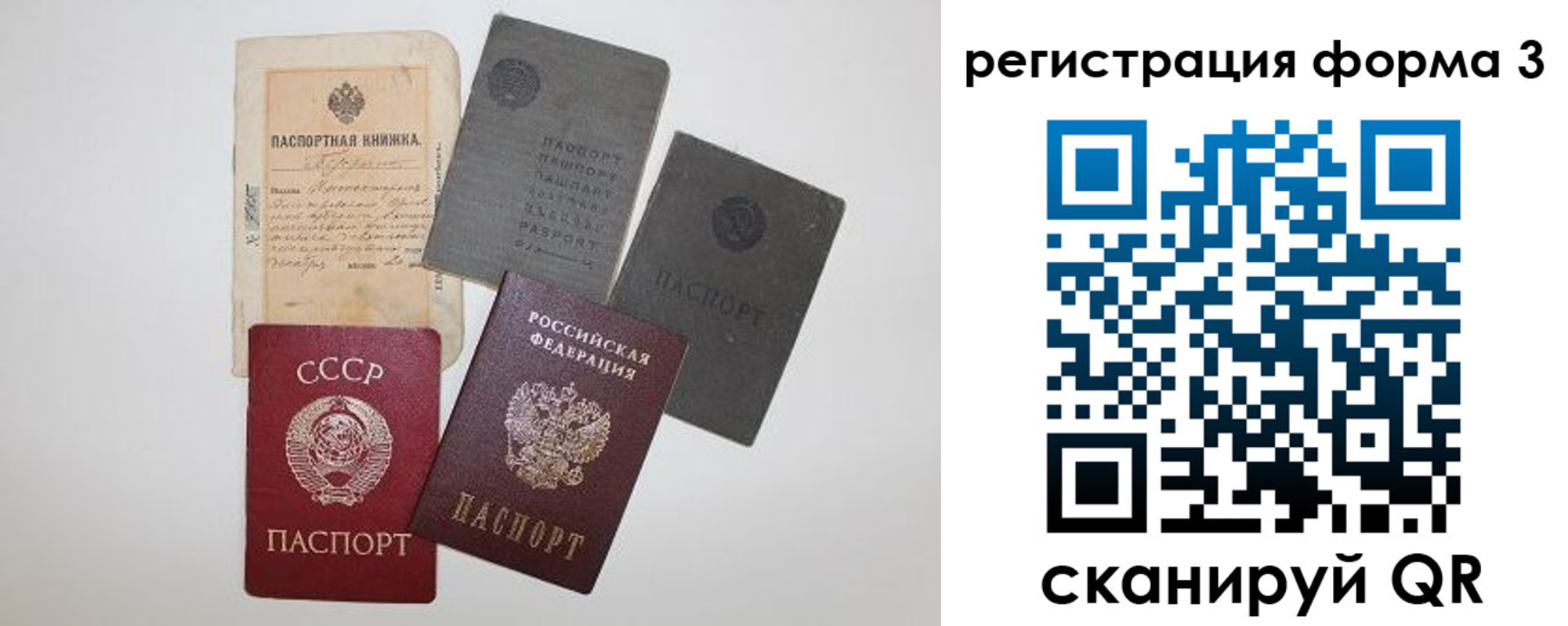 форма 3 в Уржуме